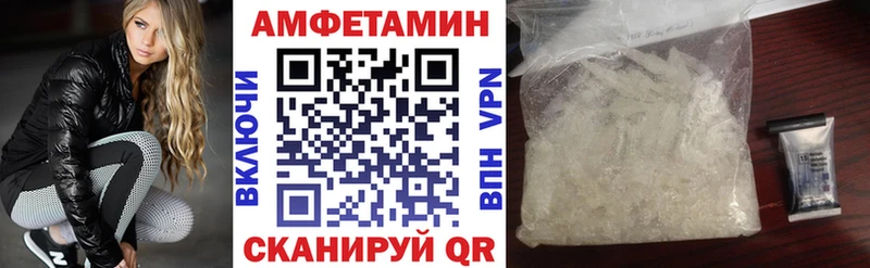 купить   Верхний Тагил  Амфетамин 97% 