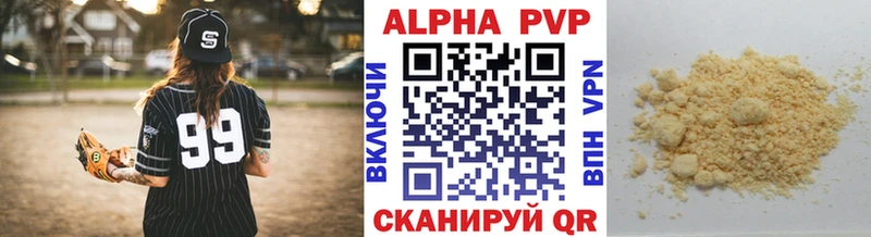 Alpha-PVP Соль  сколько стоит  ссылка на мегу как войти  Верхний Тагил 