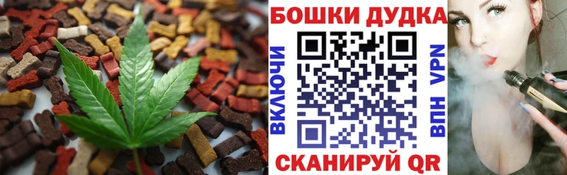 Печенье с ТГК конопля  купить   гидра ONION  Верхний Тагил 