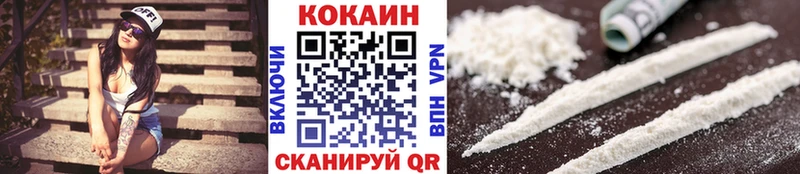 Cocaine 99%  Верхний Тагил 