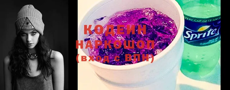 blacksprut вход  Верхний Тагил  Codein Purple Drank  наркошоп 