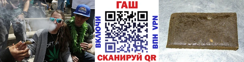 это Telegram  Верхний Тагил  ГАШ Premium  купить   МЕГА ССЫЛКА 