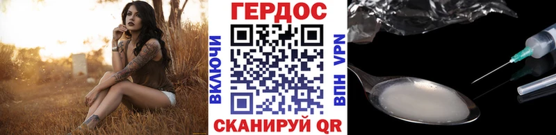 Героин афганец  наркота  mega онион  Верхний Тагил 