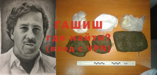 МДМА Богородск