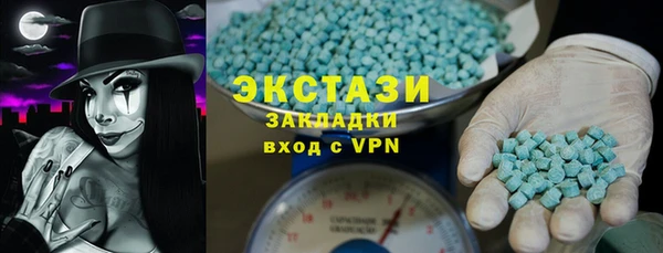 ECSTASY Беломорск