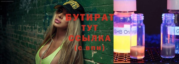 индика Белокуриха