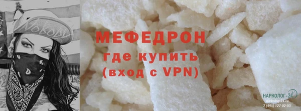 трава Богородицк