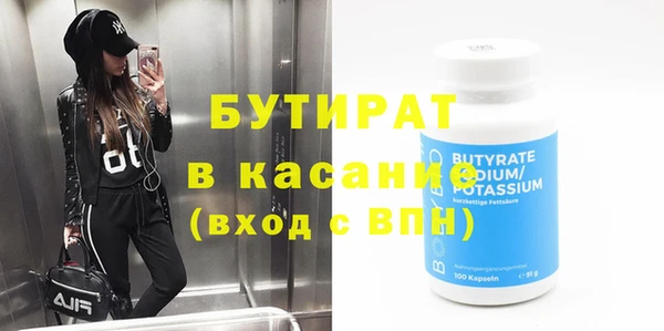 прущие крисы Белоозёрский
