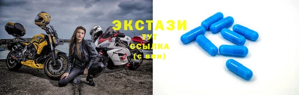 ECSTASY Беломорск