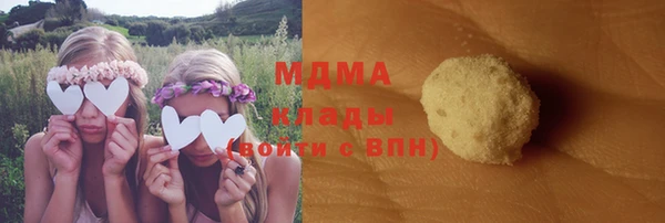 МДМА Богородск
