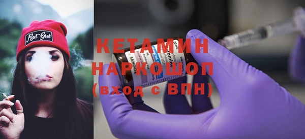 кокаин премиум Богданович