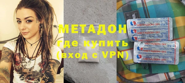 кокаин премиум Богданович