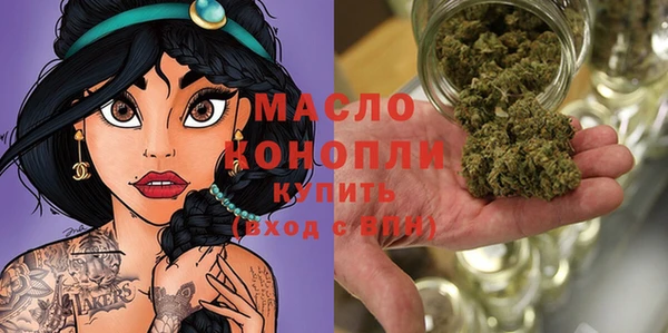 МДМА Богородск