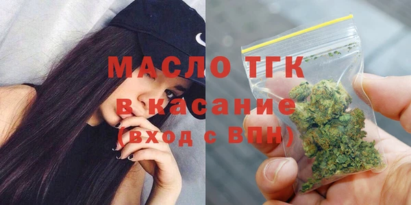 кокаин премиум Богданович