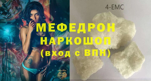 МДМА Богородск