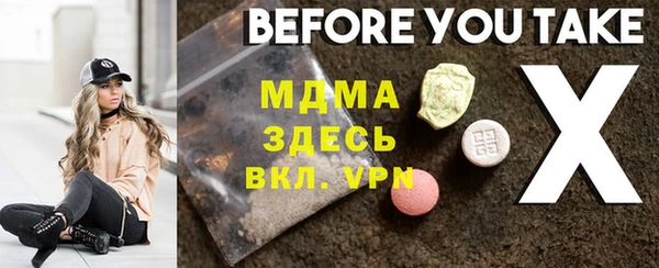 прущие крисы Белоозёрский