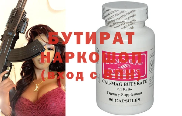 индика Белокуриха