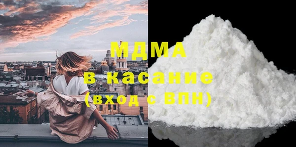 молекула духа Арсеньев