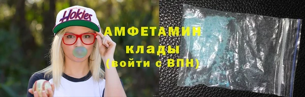 трава Богородицк
