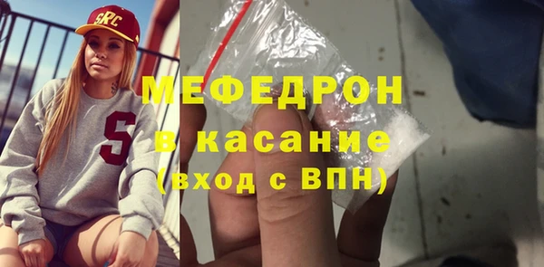 трава Богородицк