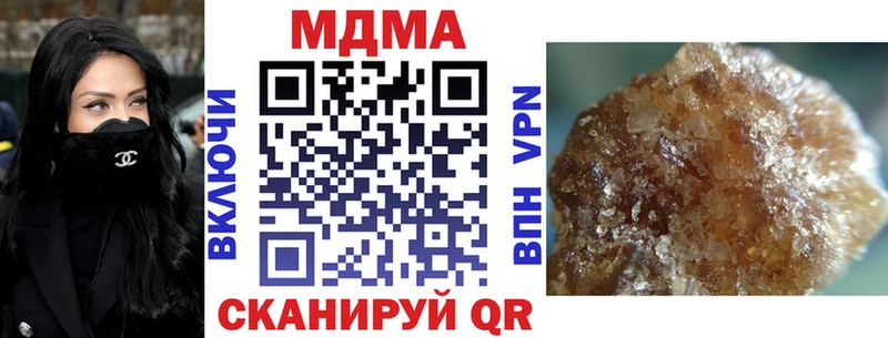 MDMA VHQ  закладка  Верхний Тагил 