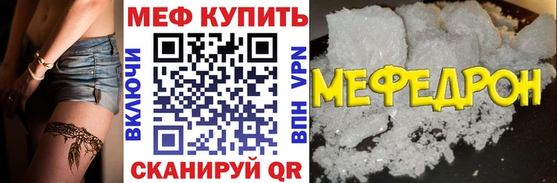 Меф 4 MMC  Верхний Тагил 