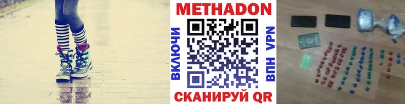 Метадон мёд  закладки  Верхний Тагил 