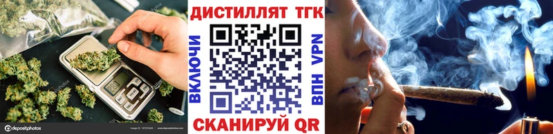Дистиллят ТГК вейп с тгк  Верхний Тагил 