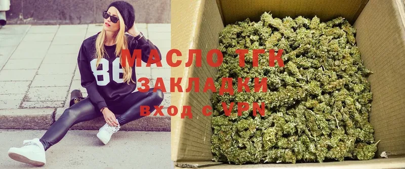 Дистиллят ТГК THC oil  Верхний Тагил 